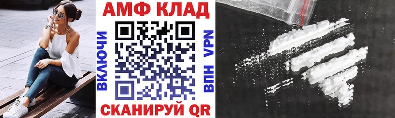 Amphetamine VHQ  blacksprut зеркало  Енисейск 
