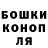 Каннабис THC 21% Joseph Esther
