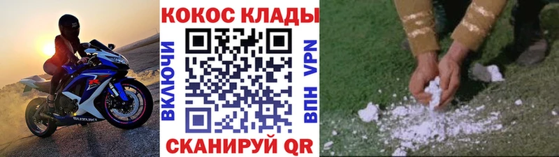 КОКАИН 99%  цены наркотик  Енисейск 