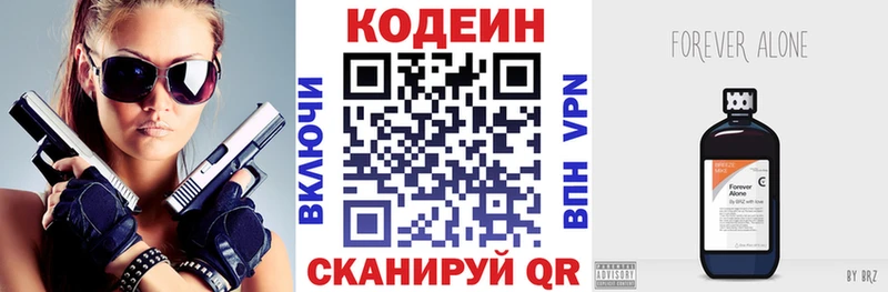 shop Telegram  Енисейск  Codein Purple Drank  закладка 