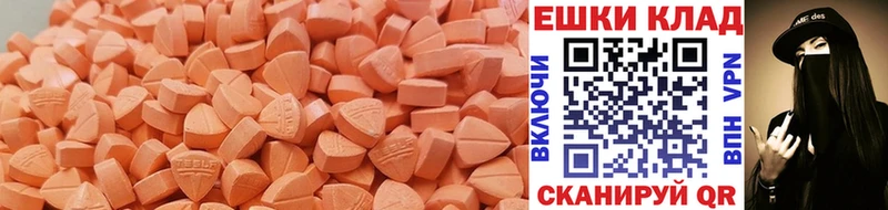 где купить наркотик  Енисейск  Экстази 280 MDMA 