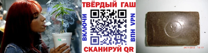 ГАШ Ice-O-Lator  закладка  Енисейск 