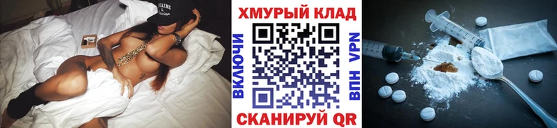 ГЕРОИН белый  Енисейск 