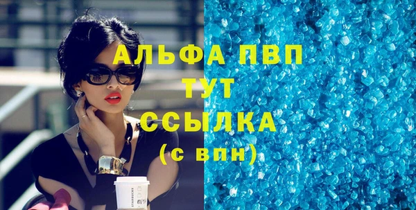 каннабис Бронницы