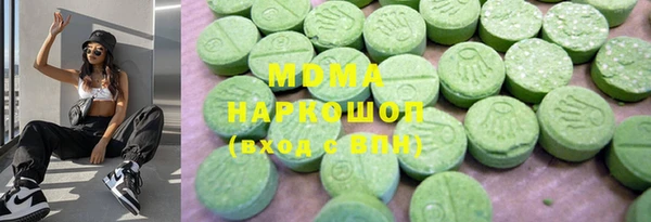альфа пвп Волоколамск