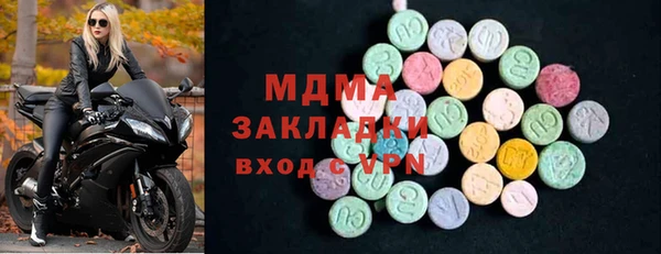 альфа пвп Волоколамск