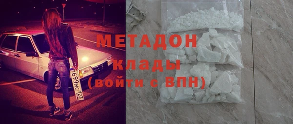 каннабис Богородск