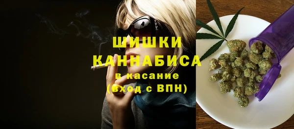 альфа пвп Волоколамск