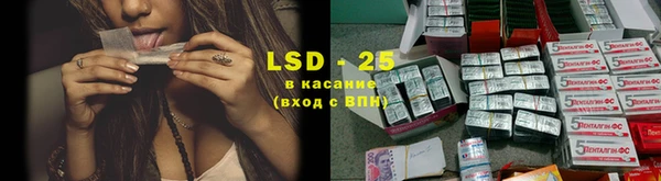ALPHA PVP Бородино