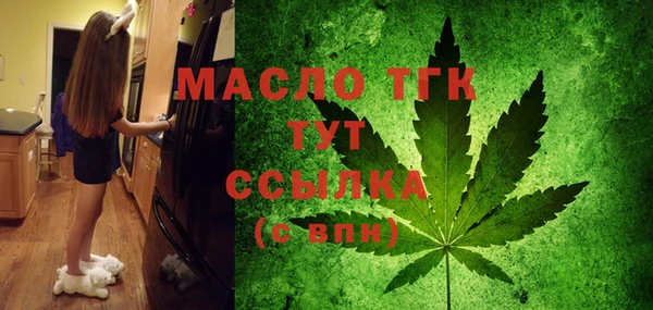 прущий лед Волосово