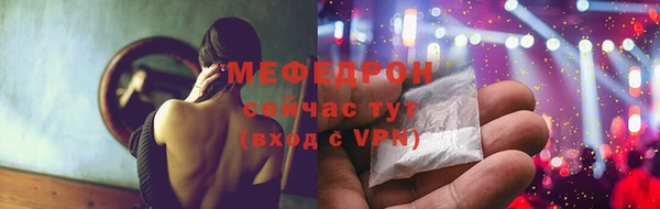 каннабис Бронницы
