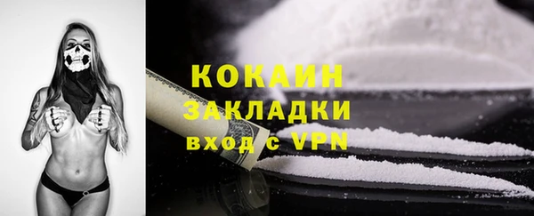 каннабис Бронницы