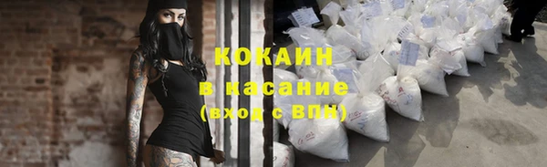 каннабис Бронницы