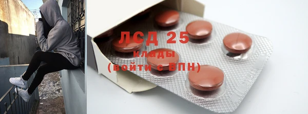 гидра Бугульма