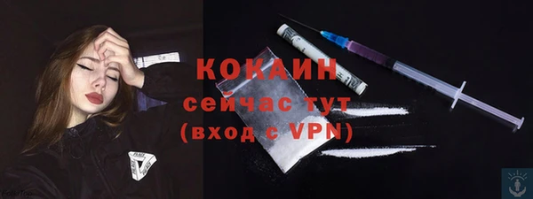 прущий лед Волосово