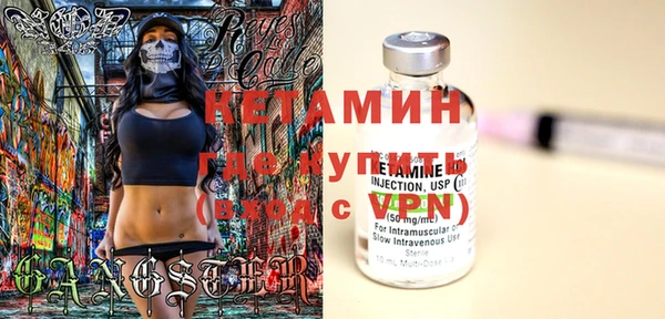 гидра Бугульма