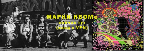 альфа пвп Волоколамск