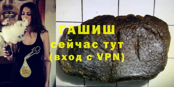 соль курить ск Богданович