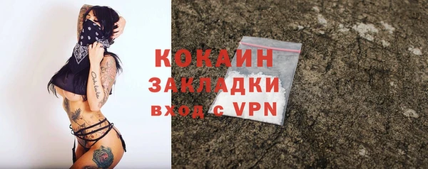 гидра Бугульма