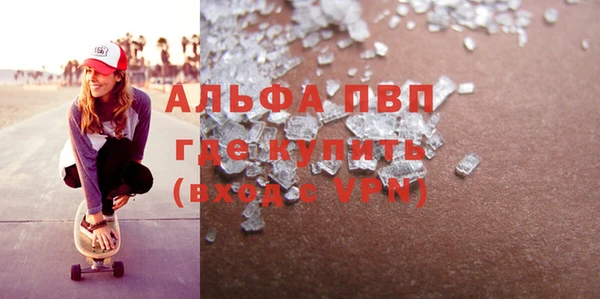каннабис Бронницы