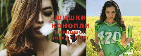 каннабис Бронницы
