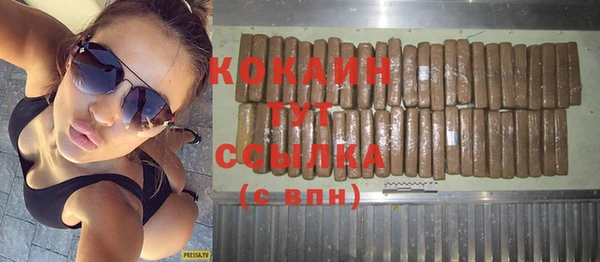 альфа пвп Волоколамск