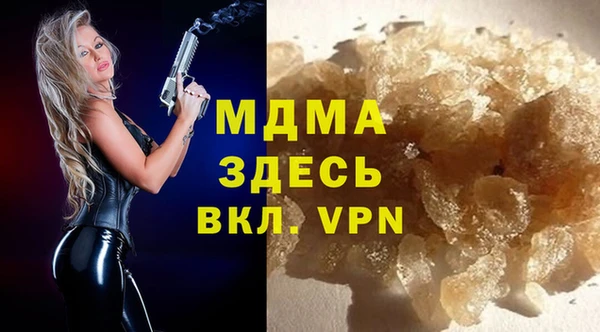 гидра Бугульма