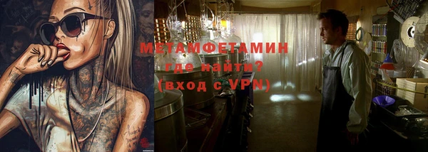 каннабис Бронницы