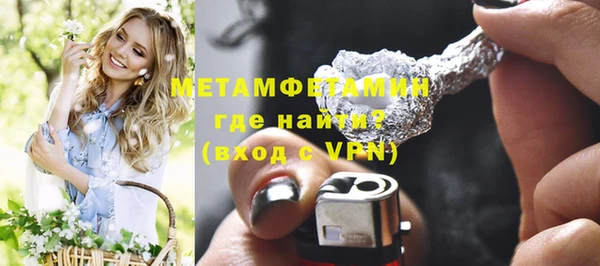 метадон Володарск