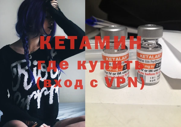 ALPHA PVP Бородино