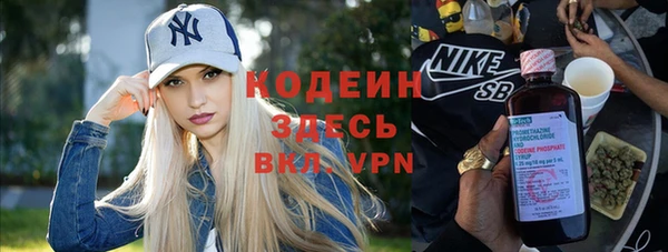 гидра Бугульма