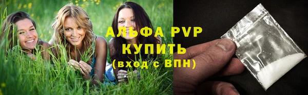 прущий лед Волосово