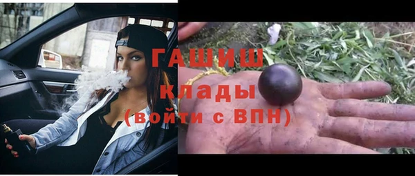 каннабис Бронницы