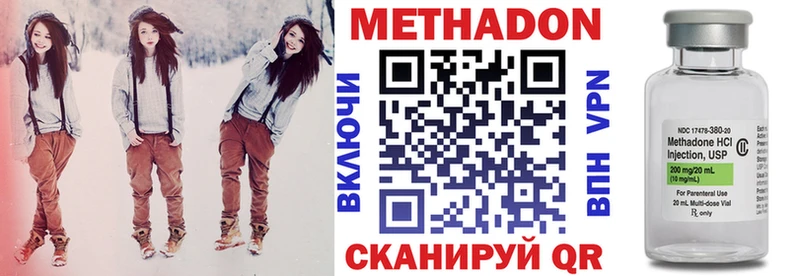 МЕТАДОН мёд как найти наркотики Енисейск