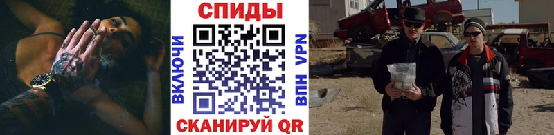 Первитин Methamphetamine  Енисейск 