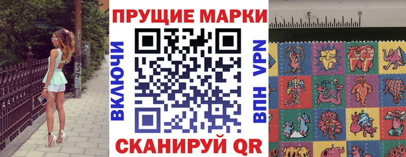 Марки N-bome 1,8мг  KRAKEN маркетплейс  Енисейск 