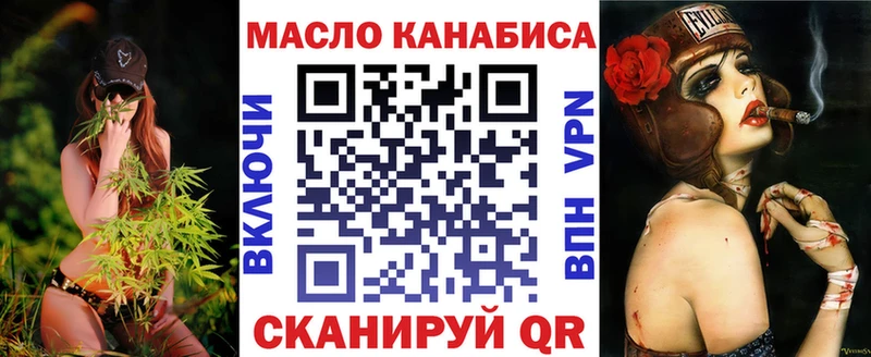 ТГК гашишное масло  где купить   Енисейск 